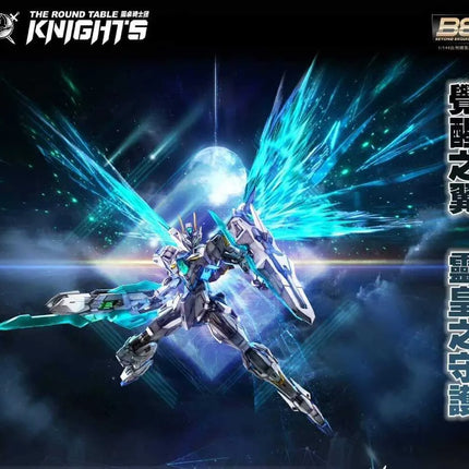 SNAA BE 1/144 SC-003 GODS GUARDIAN GAWAIN (THE ROUND TABLE KNIGHTS)