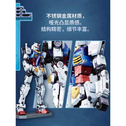 BNMW VOL.5 RX-78F00 GUNDAM VER. GFY