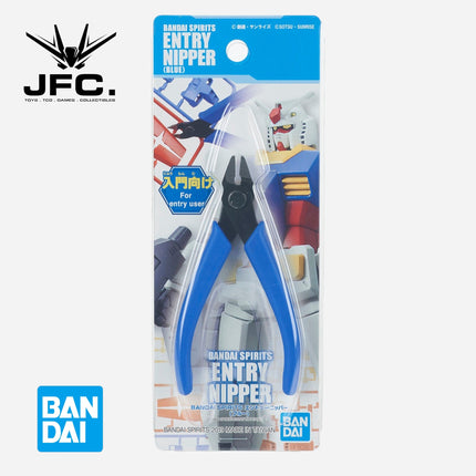 BANDAI SPIRITS ENTRY NIPPER (BLUE)