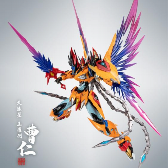 1/100 MNP-XH02CE CAOREN [STARRY COLOR VER.]