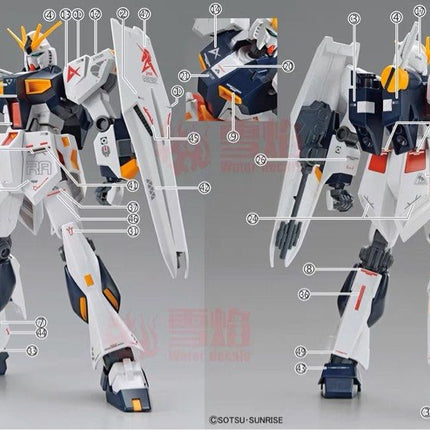EG-04 | 1/144 NU GUNDAM FLUORESCENT WATERSLIDE DECAL