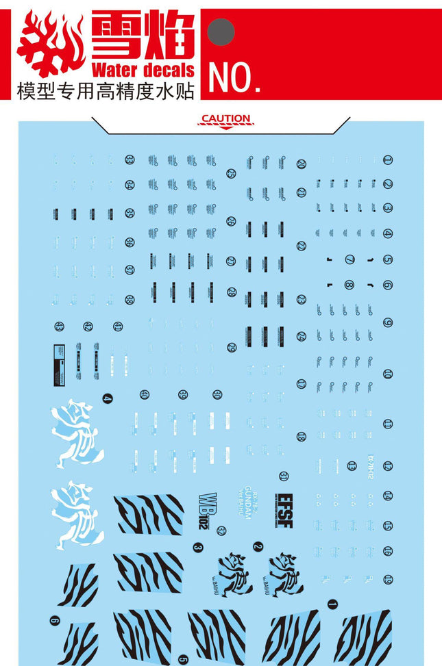 EG-01 | 1/144 RX-78-2 GUNDAM (VER. BAIHU) FLUORESCENT WATERSLIDE DECAL