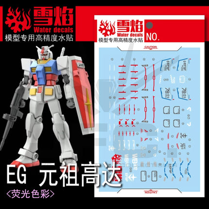 EG-06 | 1/144 RX-78-2 GUNDAM FLUORESCENT WATERSLIDE DECAL