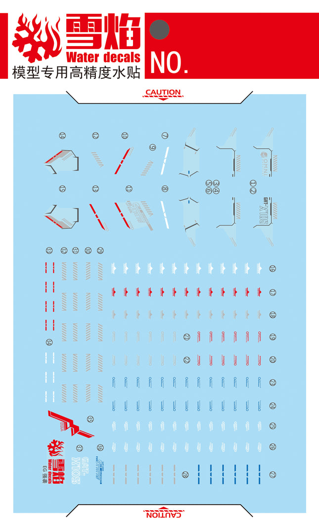 EG-05 | 1/144 STRIKE GUNDAM FLUORESCENT WATERSLIDE DECAL