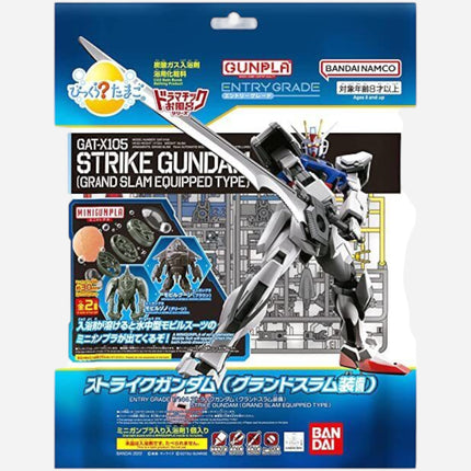 EG 1/144 STRIKE GUNDAM (GRAND SLAM EQUIPPED)