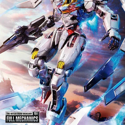 FM 1/100 GUNDAM AERIAL