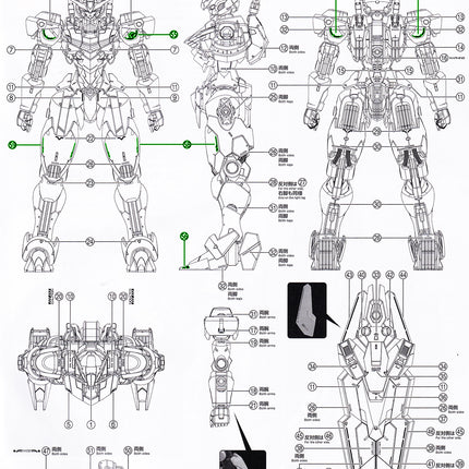 FM-06 | 1/100 GUNDAM AERIAL FLUORESCENT WATERSLIDE DECAL