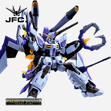 FM 1/100 BOOST RAIDER GUNDAM