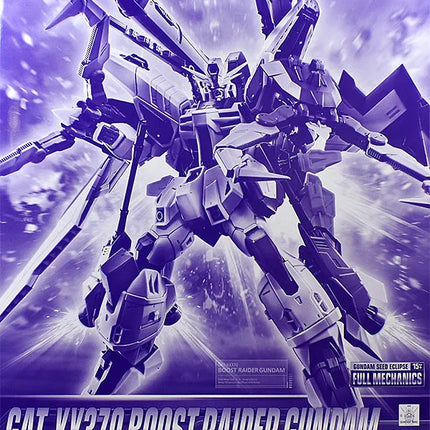 FM 1/100 BOOST RAIDER GUNDAM