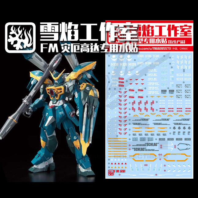 FM-01 | 1/100 CALAMITY GUNDAM FLUORESCENT WATERSLIDE DECAL
