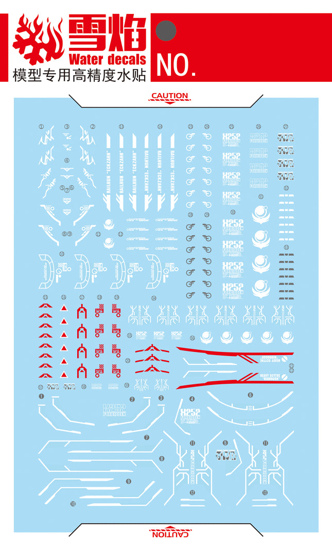 FM-07 | 1/100 FORBIDDEN GUNDAM FLUORESCENT WATERSLIDE DECAL