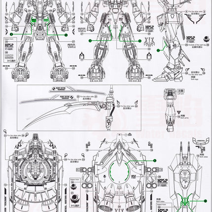 FM-07 | 1/100 FORBIDDEN GUNDAM FLUORESCENT WATERSLIDE DECAL