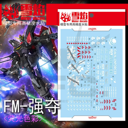 FM-03 | 1/100 RAIDER GUNDAM FLUORESCENT WATERSLIDE DECAL