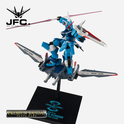 GUNDAM G-FRAME FA FREEDOM GUNDAM & JUSTICE GUNDAM (REAL TYPE COLOR)