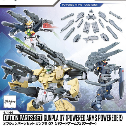 1/144 GUNPLA OPTION PARTS SET 07 (POWERED ARMS POWERDER)