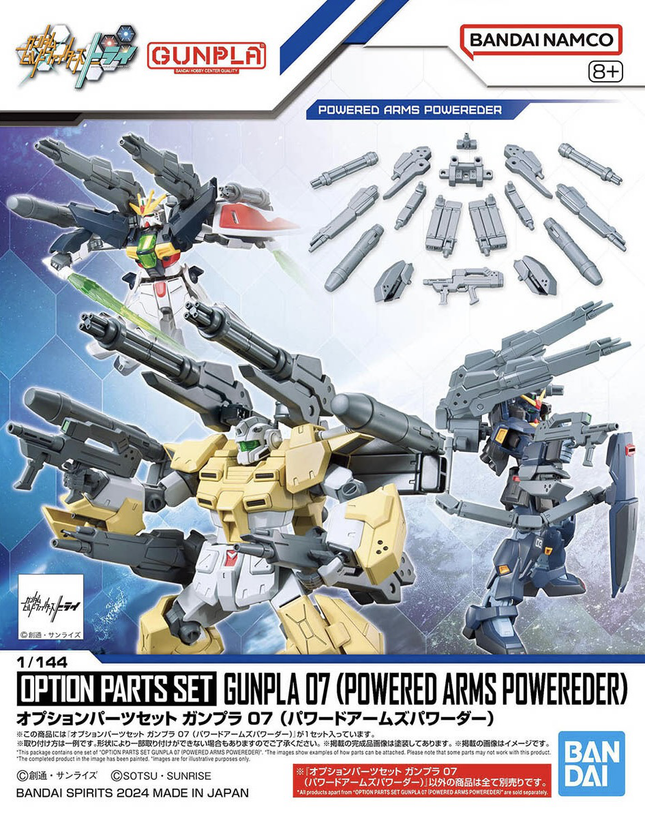 1/144 GUNPLA OPTION PARTS SET 07 (POWERED ARMS POWERDER)