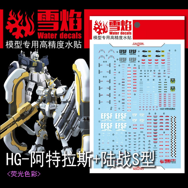 HG-03 | 1/144 ATLAS GUNDAM FLUORESCENT WATERSLIDE DECAL