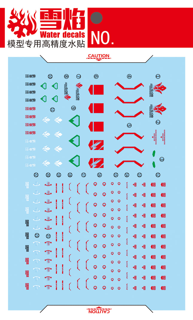 HG-58 | 1/144 GUNDAM BARBATOS LUPUS REX FLUORESCENT WATERSLIDE DECAL