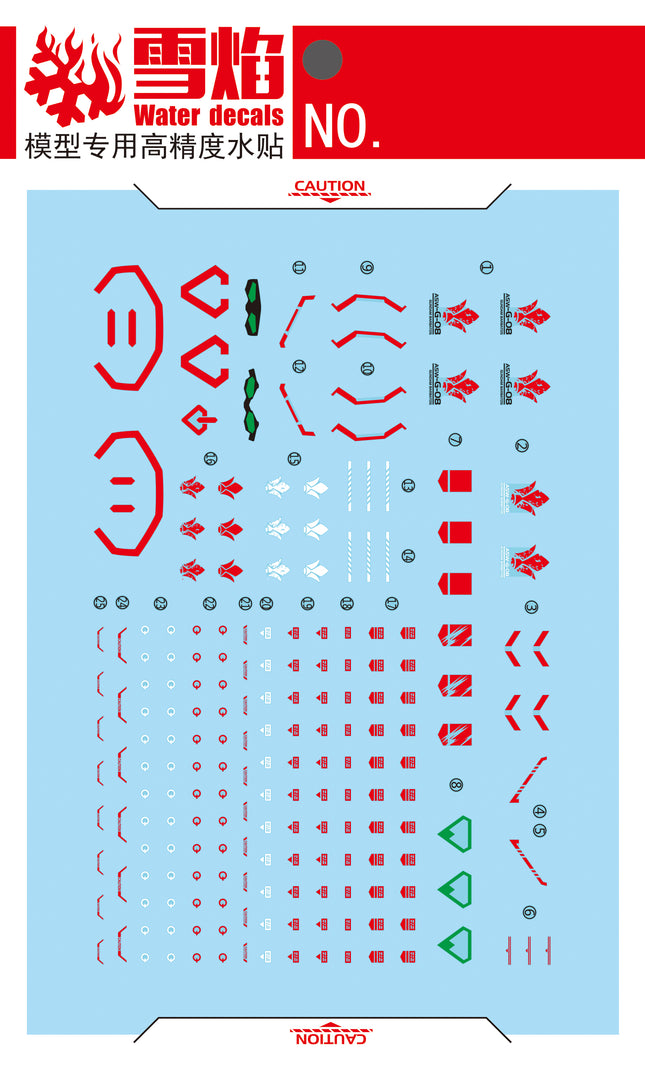 HG-59 | 1/144 GUNDAM BARBATOS/BARBATOS LUPUS FLUORESCENT WATERSLIDE DECAL