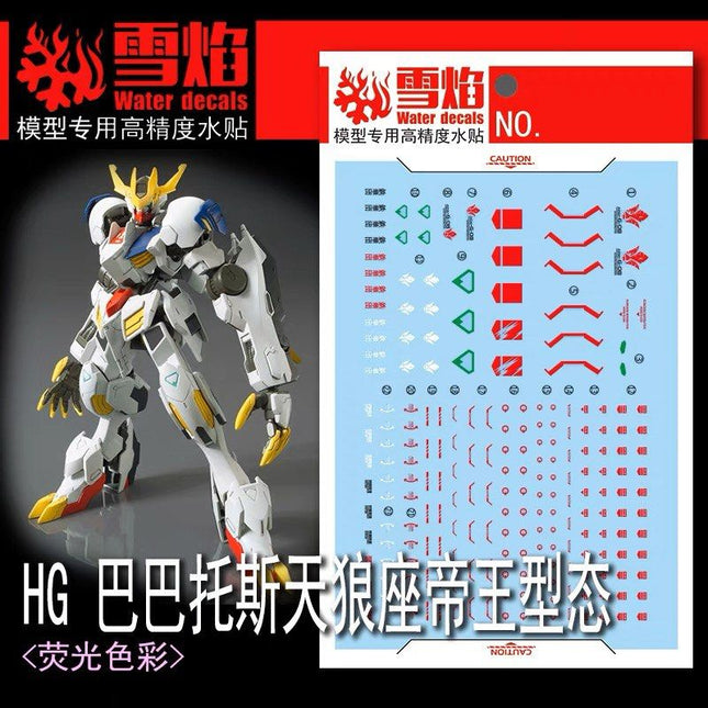 HG-58 | 1/144 GUNDAM BARBATOS LUPUS REX FLUORESCENT WATERSLIDE DECAL