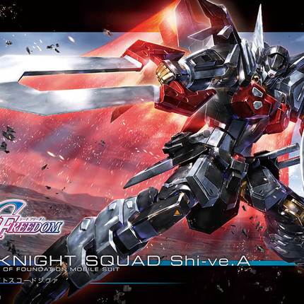 HG 1/144 BLACK KNIGHT SQUAD SHI-VE.A