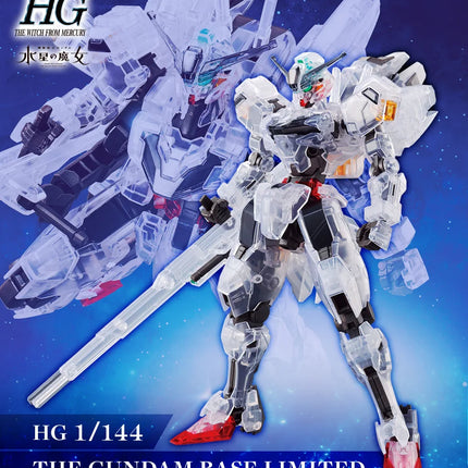 HG 1/144 GUNDAM CALIBARN [CLEAR COLOR] - THE GUNDAM BASE LIMITED