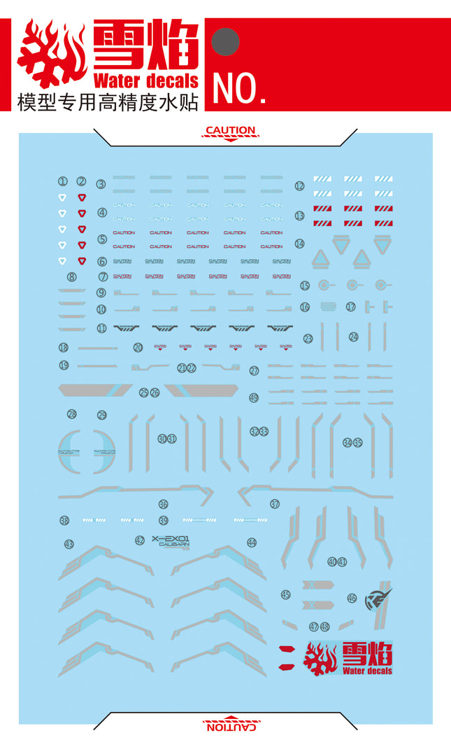 HG-77 | 1/144 GUNDAM CALIBARN FLUORESCENT WATERSLIDE DECAL