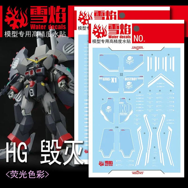 HG-85 | 1/144 DESTROY GUNDAM FLUORESCENT WATERSLIDE DECAL