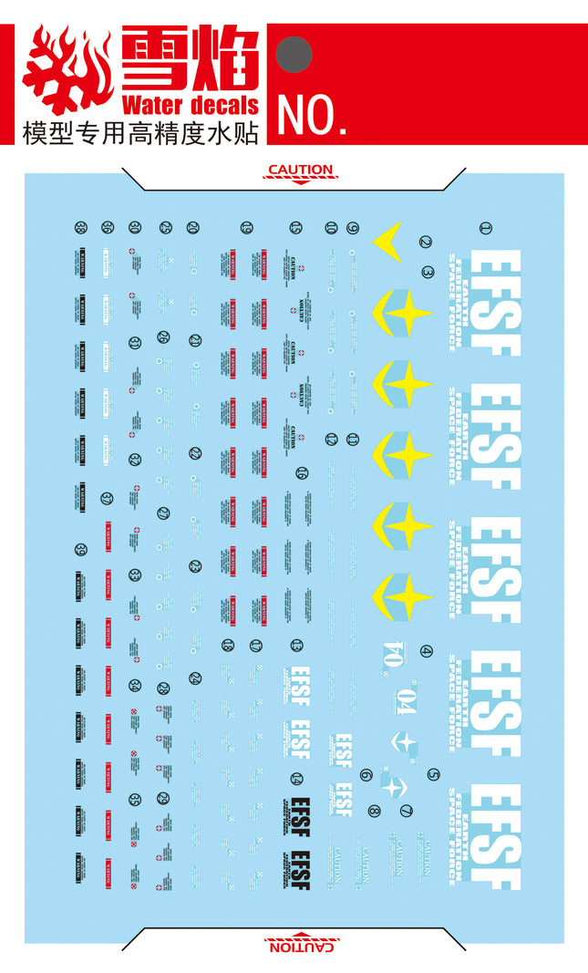 HG-69 | 1/144 FULL ARMOR GUNDAM FLUORESCENT WATERSLIDE DECAL