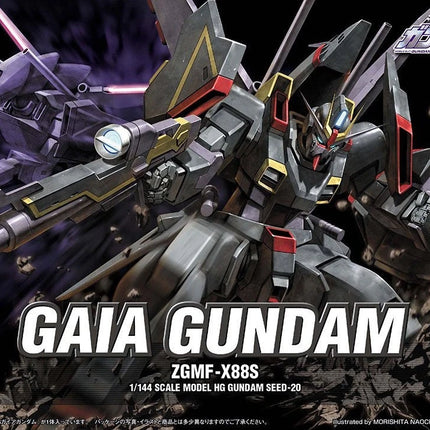 HG 1/144 GAIA GUNDAM
