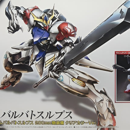 HG 1/144 GUNDAM BARBATOS LUPUS (CLEAR COLOR) - EXPO LIMITED