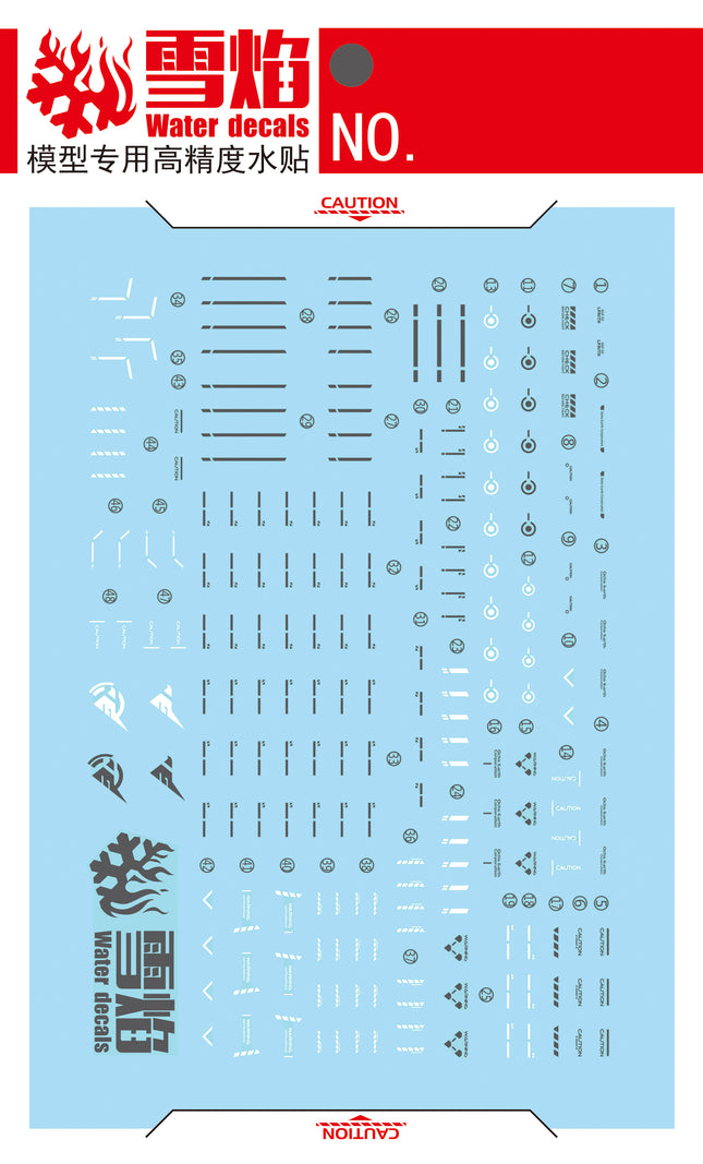 HG-63 | 1/144 GUNDAM LFRITH FLUORESCENT WATERSLIDE DECAL