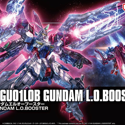 HGAC 1/144 GUNDAM L.O. BOOSTER