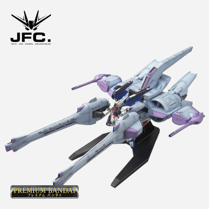 HG 1/144 METEOR UNIT