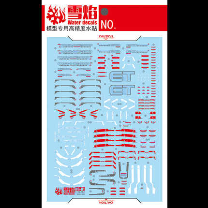 HG-01 | 1/144 METEOR UNIT FLUORESCENT WATERSLIDE DECAL
