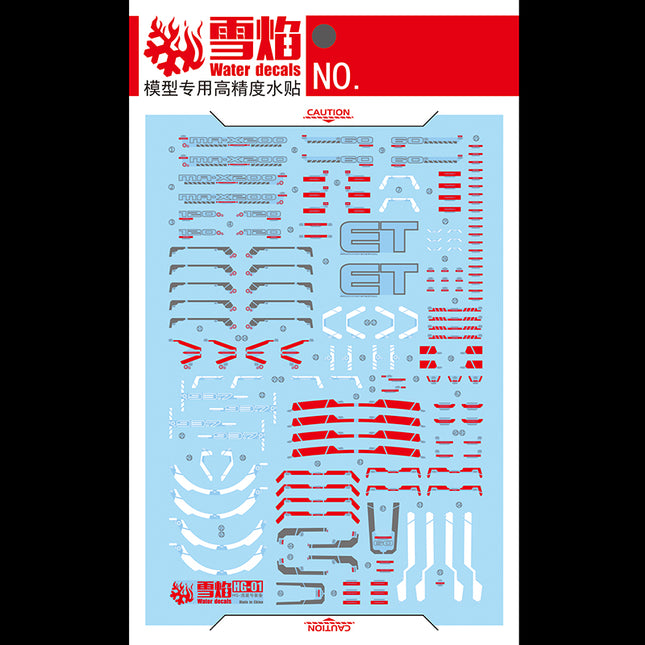 HG-01 | 1/144 METEOR UNIT FLUORESCENT WATERSLIDE DECAL