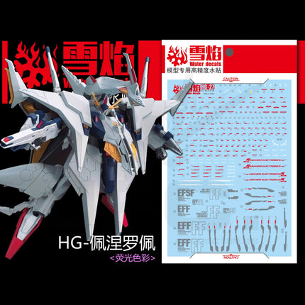 HG-27 | 1/144 PENELOPE FLUORESCENT WATERSLIDE DECAL