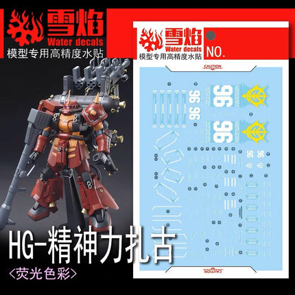 HG-70 | 1/144 PSYCHO ZAKU FLUORESCENT WATERSLIDE DECAL