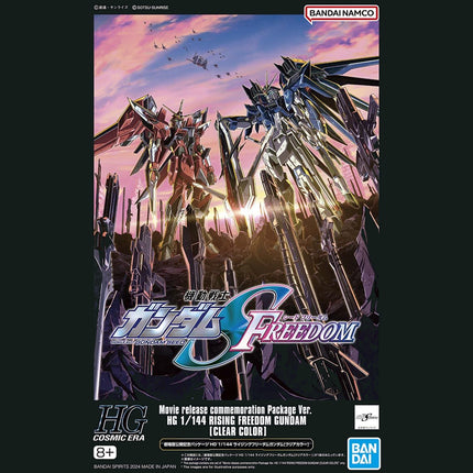HG 1/144 RISING FREEDOM GUNDAM [CLEAR COLOR] - MOVIE COMMEMORATION PACKAGE VER.
