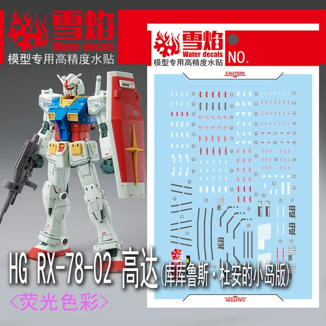 HG-50 | 1/144 RX-78-2 GUNDAM (CUCURUZ DOAN'S ISLAND VER) FLUORESCENT WATERSLIDE DECAL