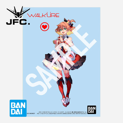 HG 1/100 VF-31J SIEGFRIED (HAYATE IMMELMAN)