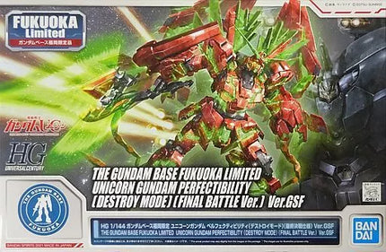 HG 1/144 UNICORN GUNDAM PERFECTIBILITY (DESTROY MODE) [FINAL BATTLE VER.] VER. GSF - THE GUNDAM BASE LIMITED
