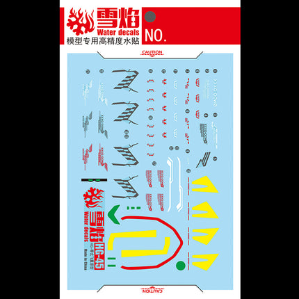 HG-45 | 1/144 WING GUNDAM ZERO FLUORESCENT WATERSLIDE DECAL