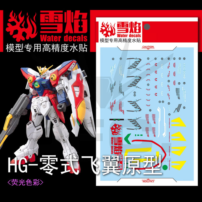 HG-45 | 1/144 WING GUNDAM ZERO FLUORESCENT WATERSLIDE DECAL