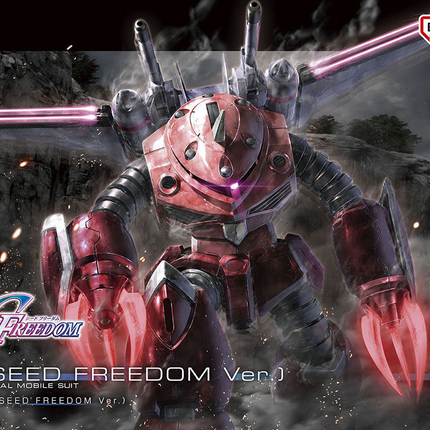 HG 1/144 Z'GOK (GUNDAM SEED FREEDOM VER.)