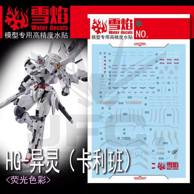 HG-77 | 1/144 GUNDAM CALIBARN FLUORESCENT WATERSLIDE DECAL
