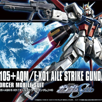 HGCE 1/144 AILE STRIKE GUNDAM