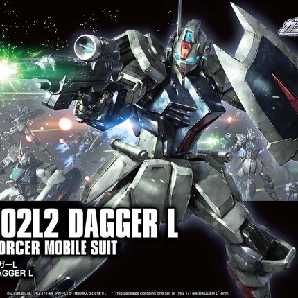 HGCE 1/144 DAGGER L