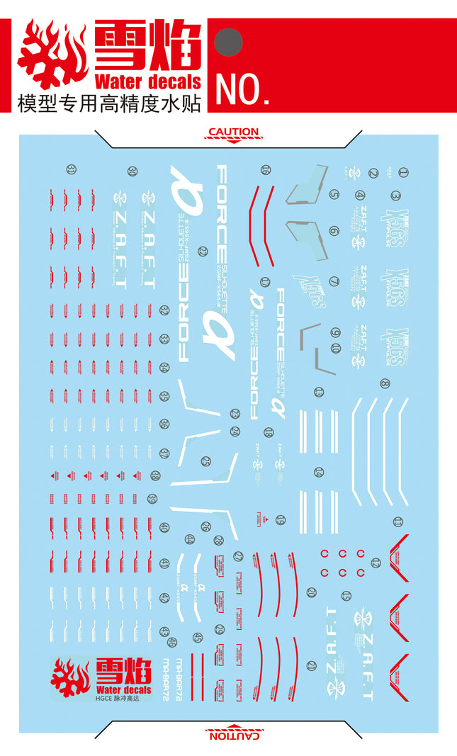 HG-82 | 1/144 FORCE IMPULSE GUNDAM FLUORESCENT WATERSLIDE DECAL