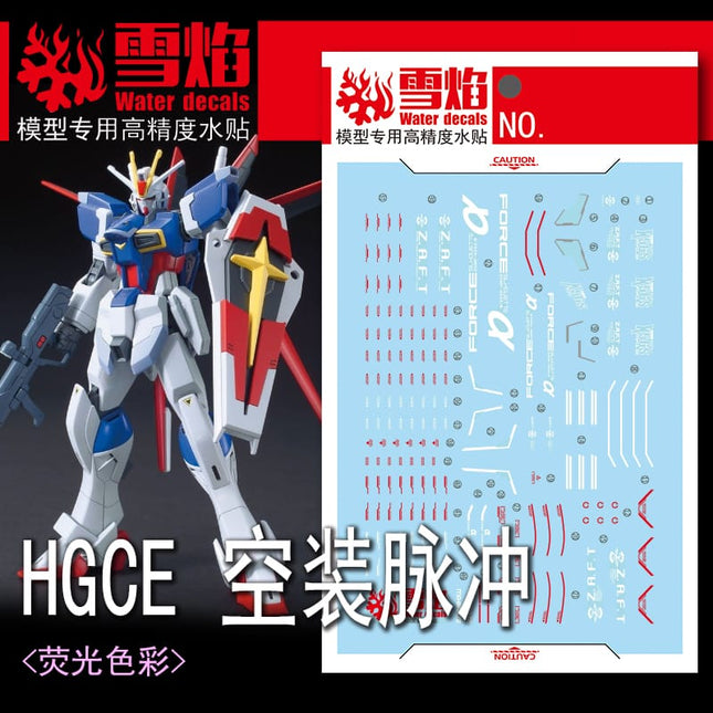 HG-82 | 1/144 FORCE IMPULSE GUNDAM FLUORESCENT WATERSLIDE DECAL